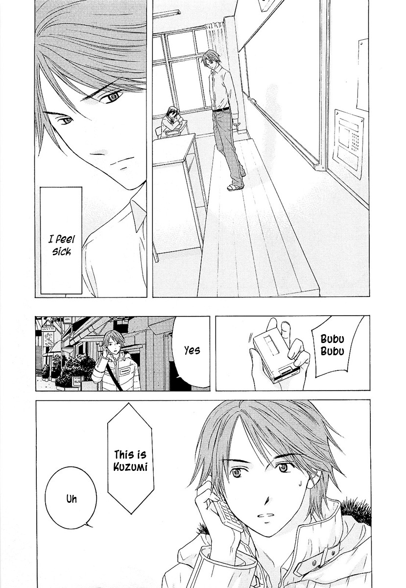 Kimi no Knife Chapter 6 page 9 - Chapter 6: Butterfly Effect (I)