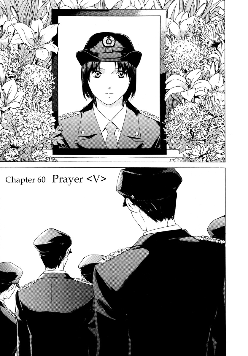 Kimi no Knife Chapter 60 page 1 - Chapter 60: Prayer (V)