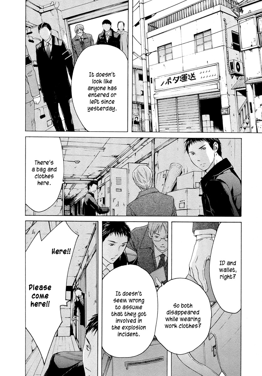 Kimi no Knife Chapter 60 page 10 - Chapter 60: Prayer (V)
