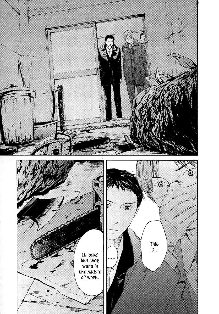 Kimi no Knife Chapter 60 page 11 - Chapter 60: Prayer (V)