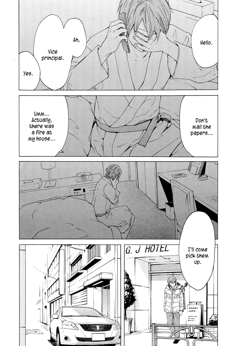 Kimi no Knife Chapter 60 page 13 - Chapter 60: Prayer (V)