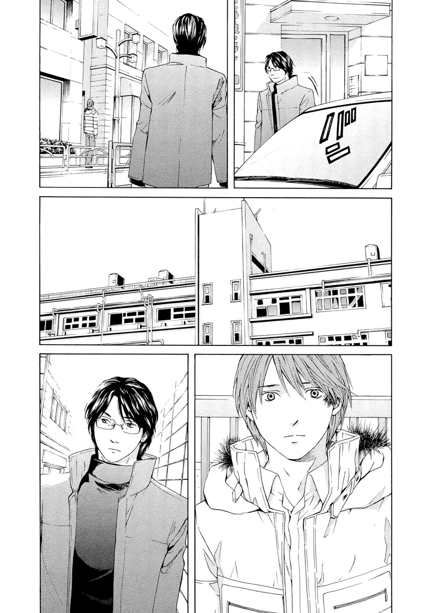 Kimi no Knife Chapter 60 page 14 - Chapter 60: Prayer (V)