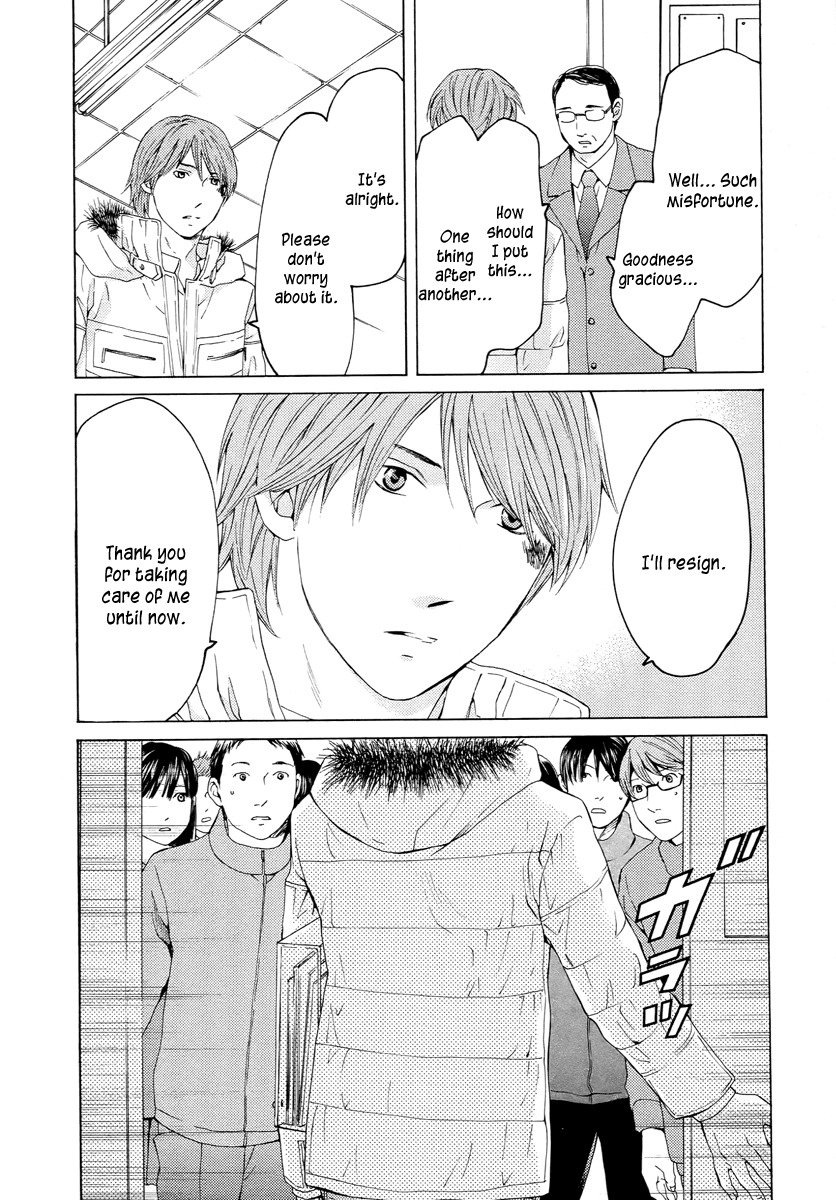 Kimi no Knife Chapter 60 page 16 - Chapter 60: Prayer (V)