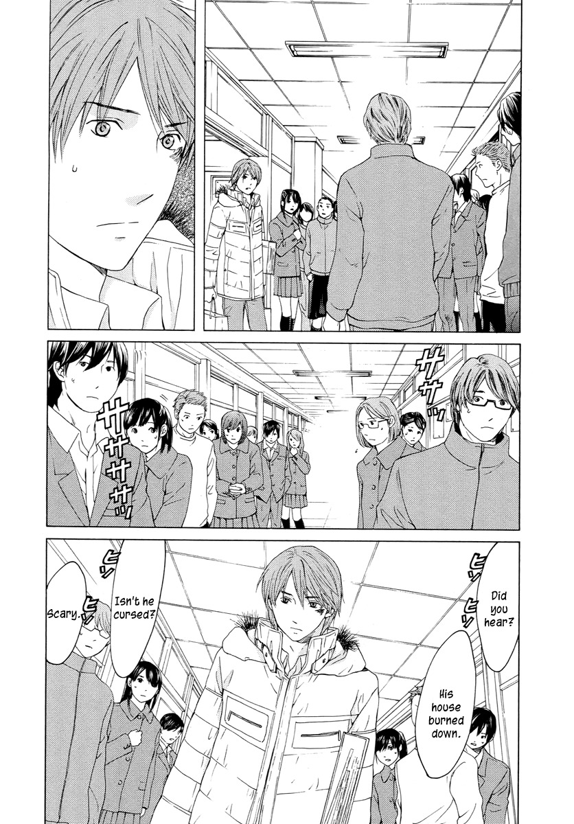 Kimi no Knife Chapter 60 page 17 - Chapter 60: Prayer (V)