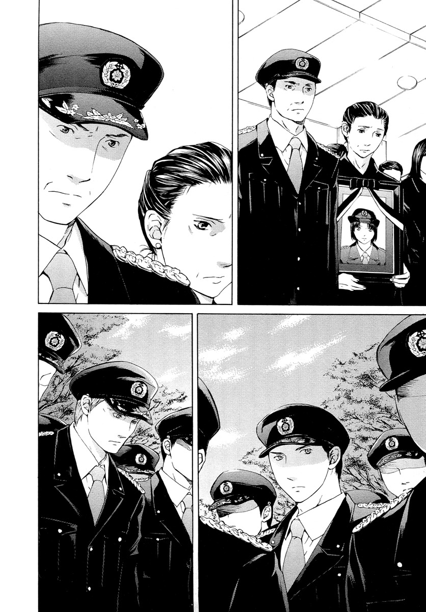 Kimi no Knife Chapter 60 page 2 - Chapter 60: Prayer (V)