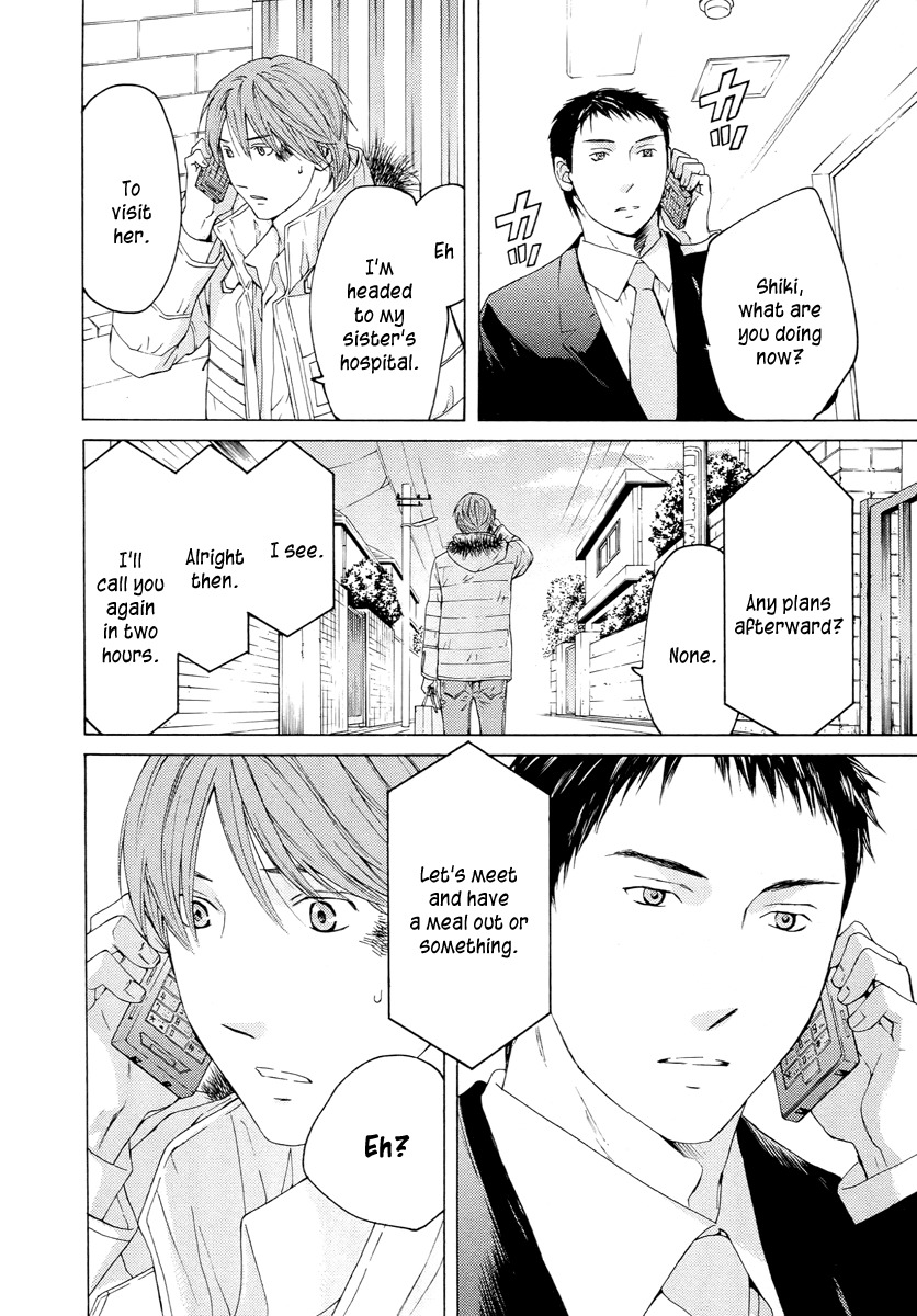 Kimi no Knife Chapter 60 page 20 - Chapter 60: Prayer (V)