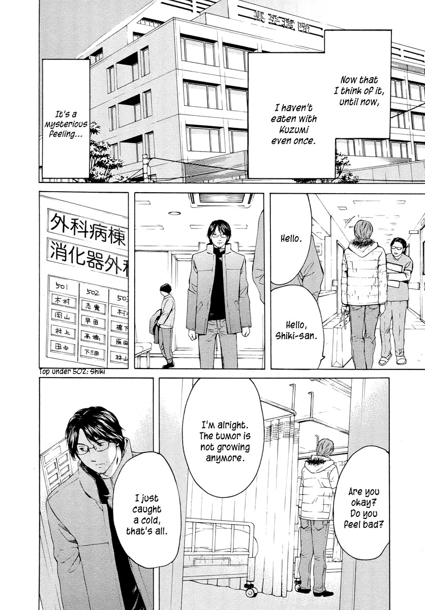 Kimi no Knife Chapter 60 page 22 - Chapter 60: Prayer (V)