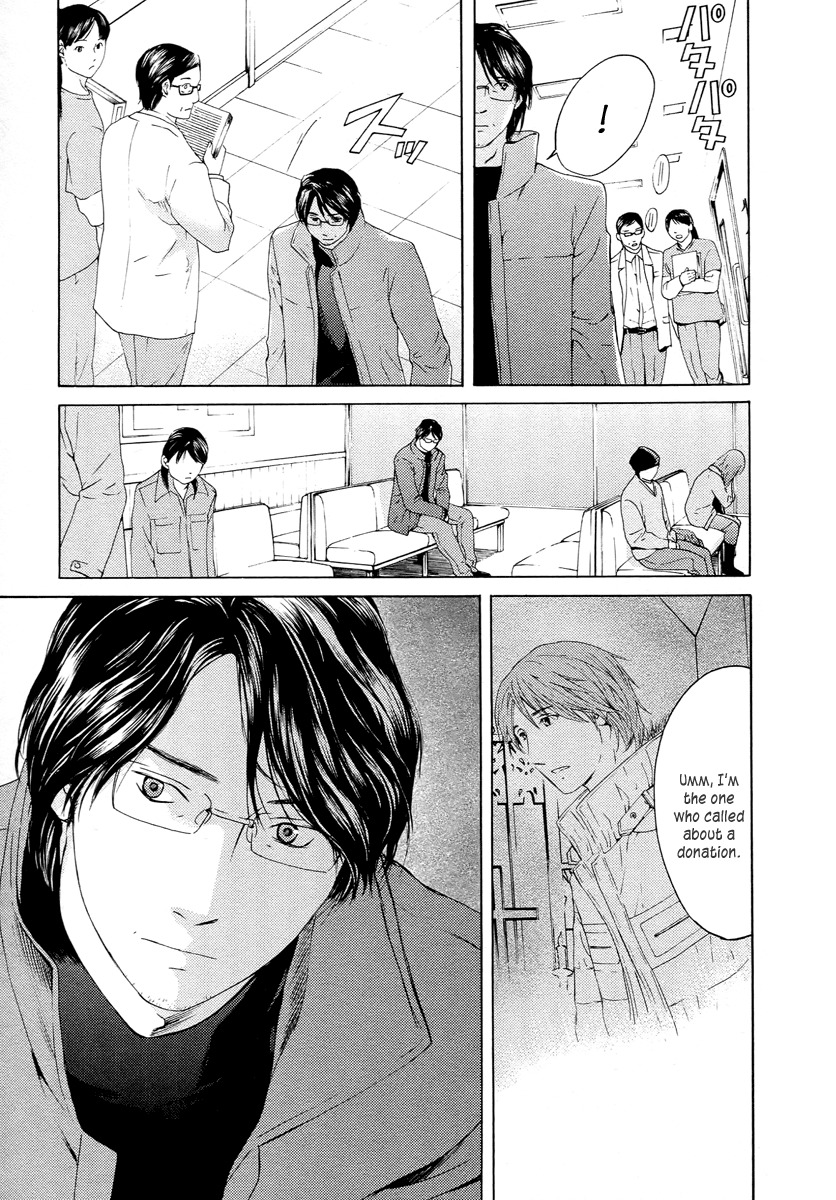 Kimi no Knife Chapter 60 page 23 - Chapter 60: Prayer (V)