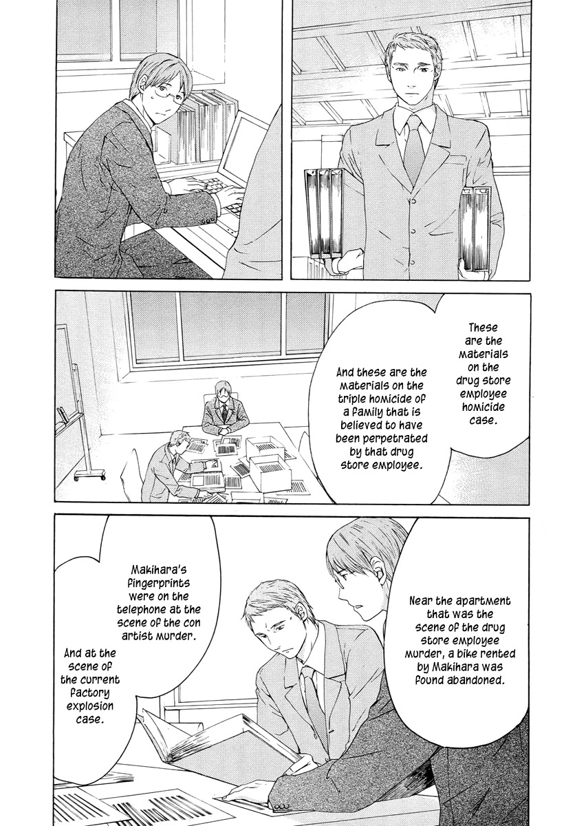 Kimi no Knife Chapter 60 page 24 - Chapter 60: Prayer (V)