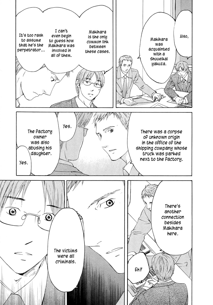 Kimi no Knife Chapter 60 page 25 - Chapter 60: Prayer (V)