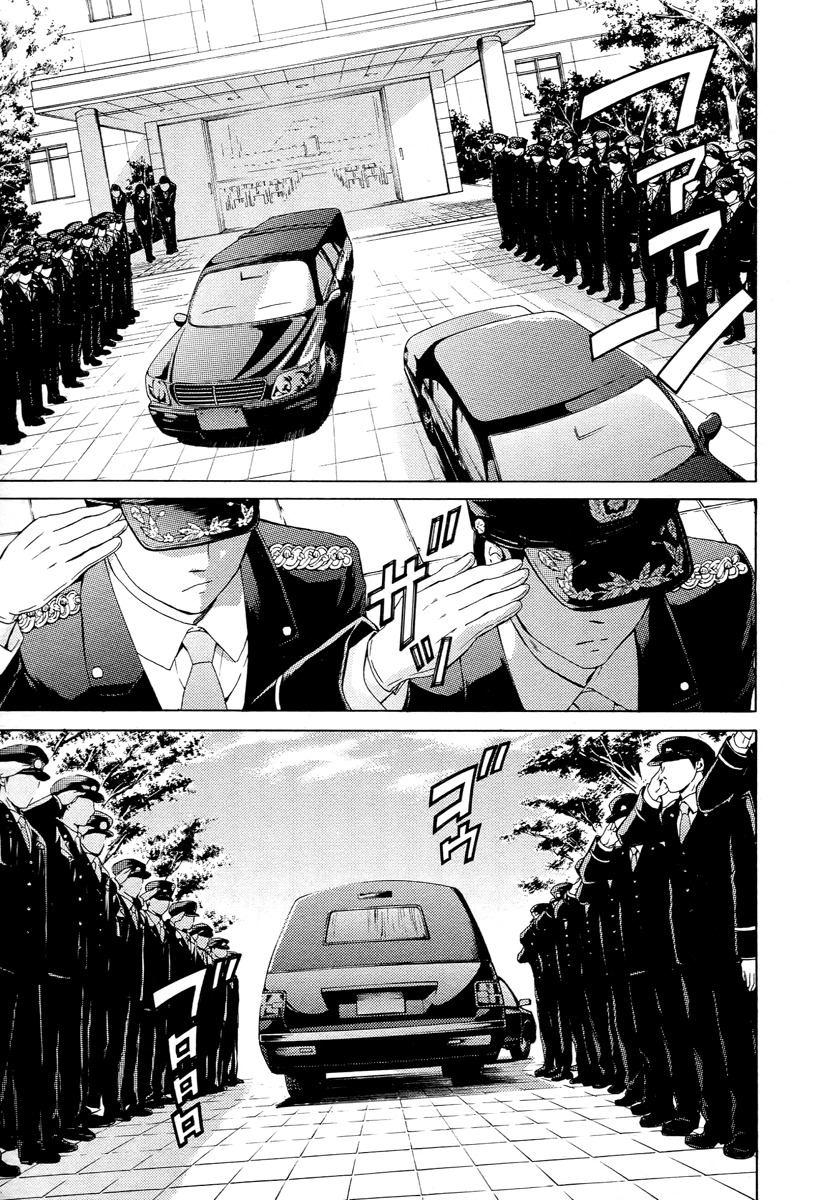 Kimi no Knife Chapter 60 page 3 - Chapter 60: Prayer (V)
