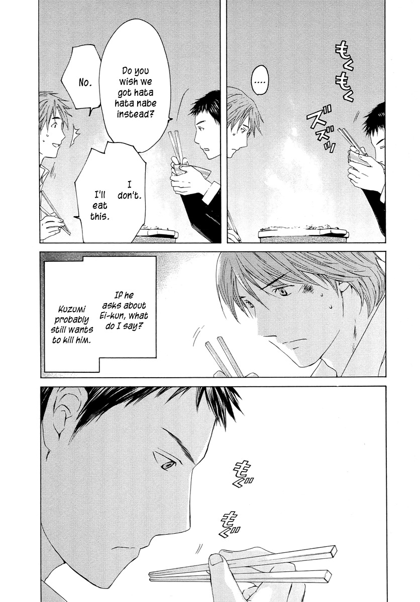 Kimi no Knife Chapter 60 page 32 - Chapter 60: Prayer (V)