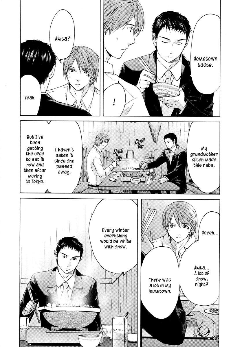 Kimi no Knife Chapter 60 page 33 - Chapter 60: Prayer (V)