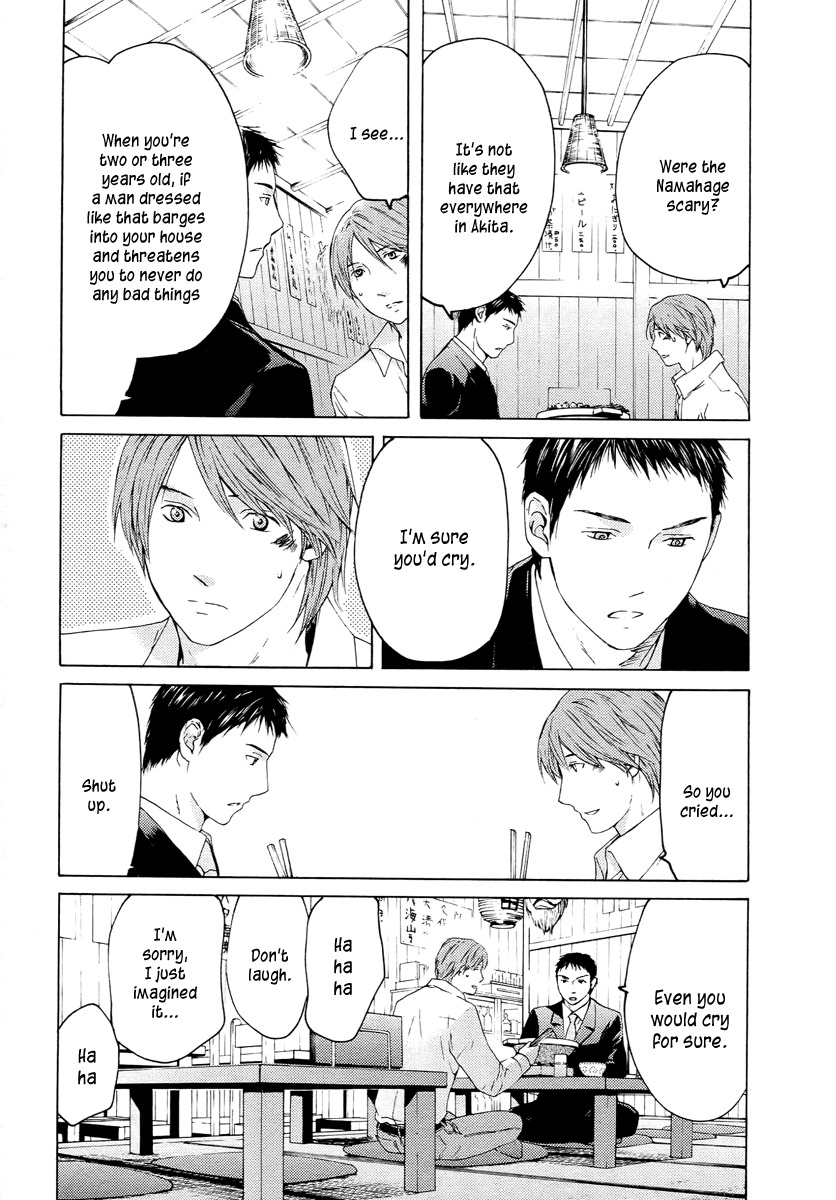 Kimi no Knife Chapter 60 page 35 - Chapter 60: Prayer (V)