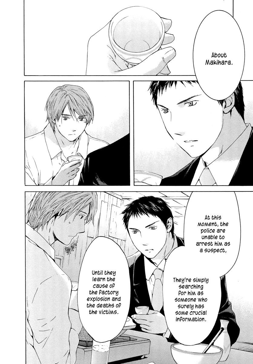 Kimi no Knife Chapter 60 page 36 - Chapter 60: Prayer (V)