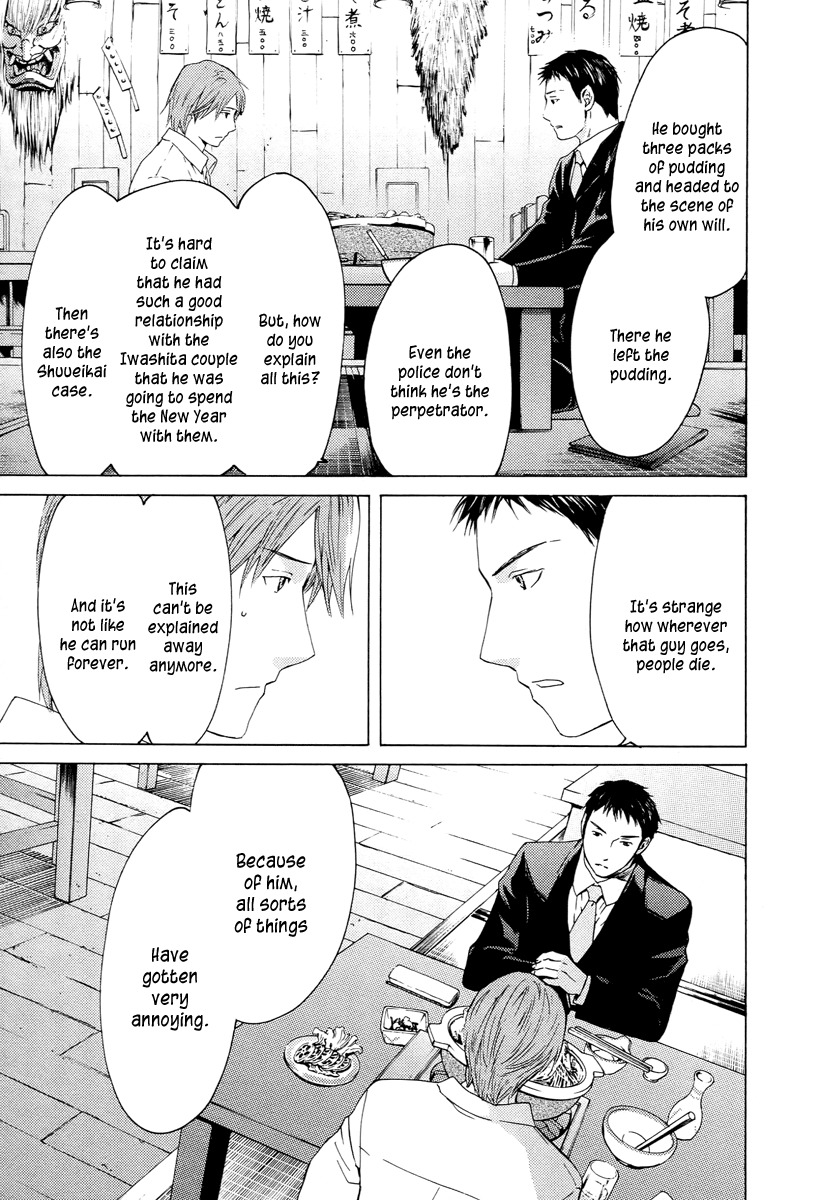 Kimi no Knife Chapter 60 page 37 - Chapter 60: Prayer (V)