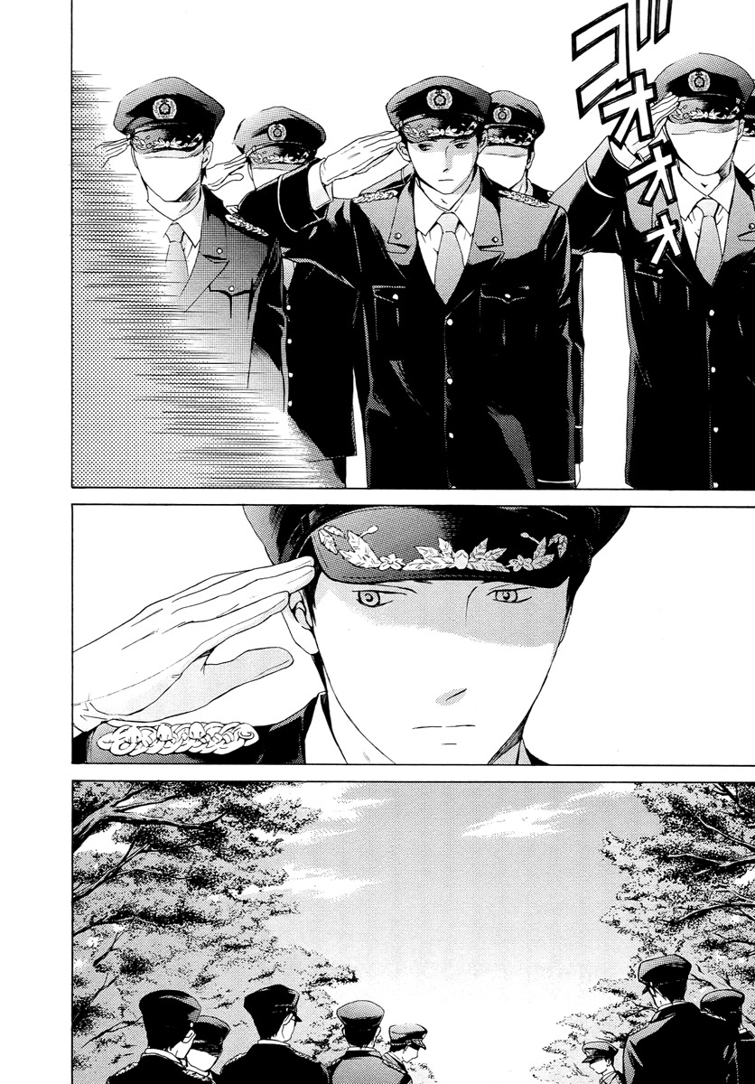 Kimi no Knife Chapter 60 page 4 - Chapter 60: Prayer (V)