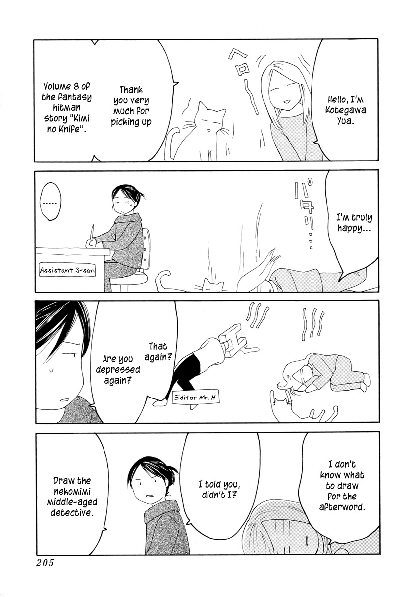 Kimi no Knife Chapter 60 page 42 - Chapter 60: Prayer (V)