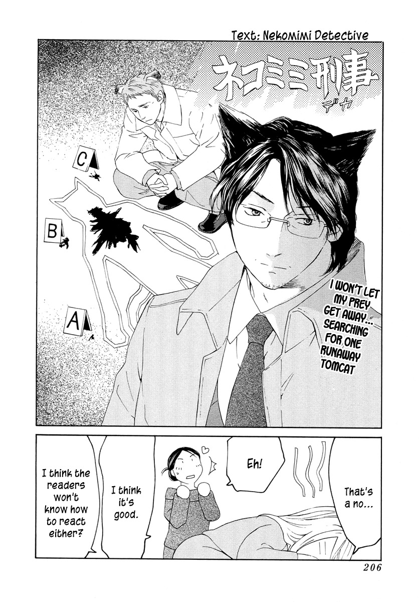 Kimi no Knife Chapter 60 page 43 - Chapter 60: Prayer (V)