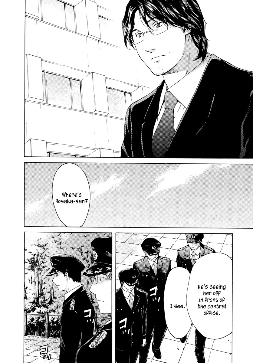 Kimi no Knife Chapter 60 page 6 - Chapter 60: Prayer (V)