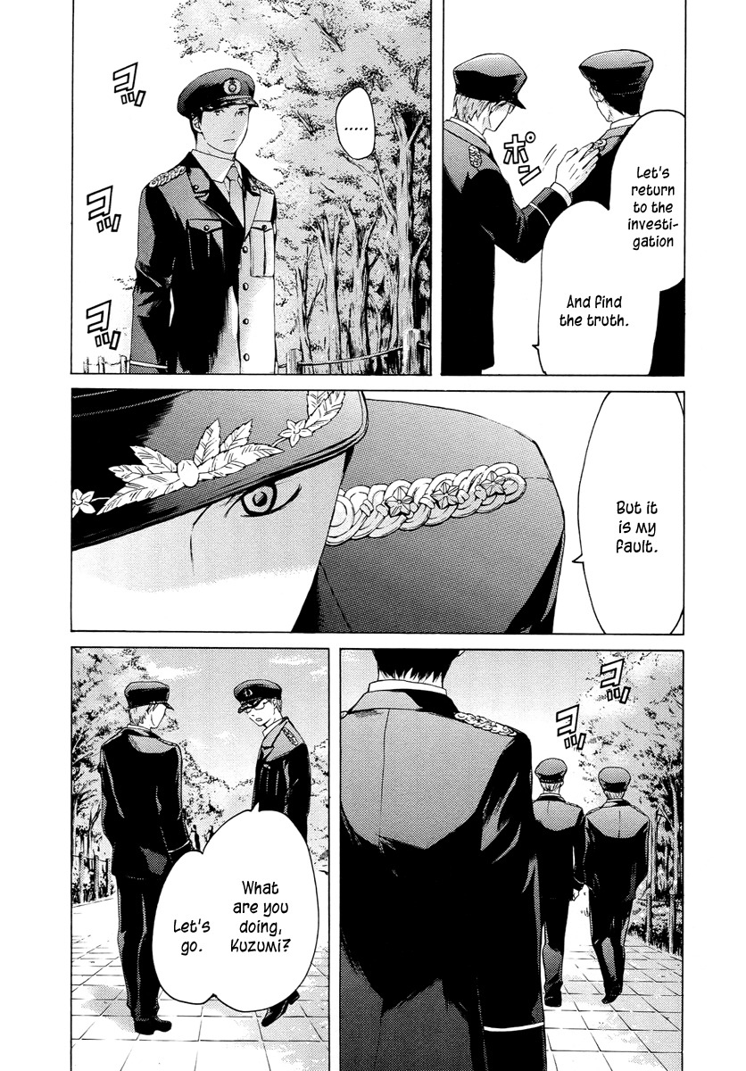 Kimi no Knife Chapter 60 page 8 - Chapter 60: Prayer (V)