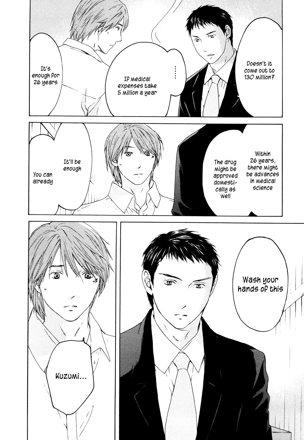 Kimi no Knife Chapter 61 page 16 - Chapter 61: Prayer (VI)