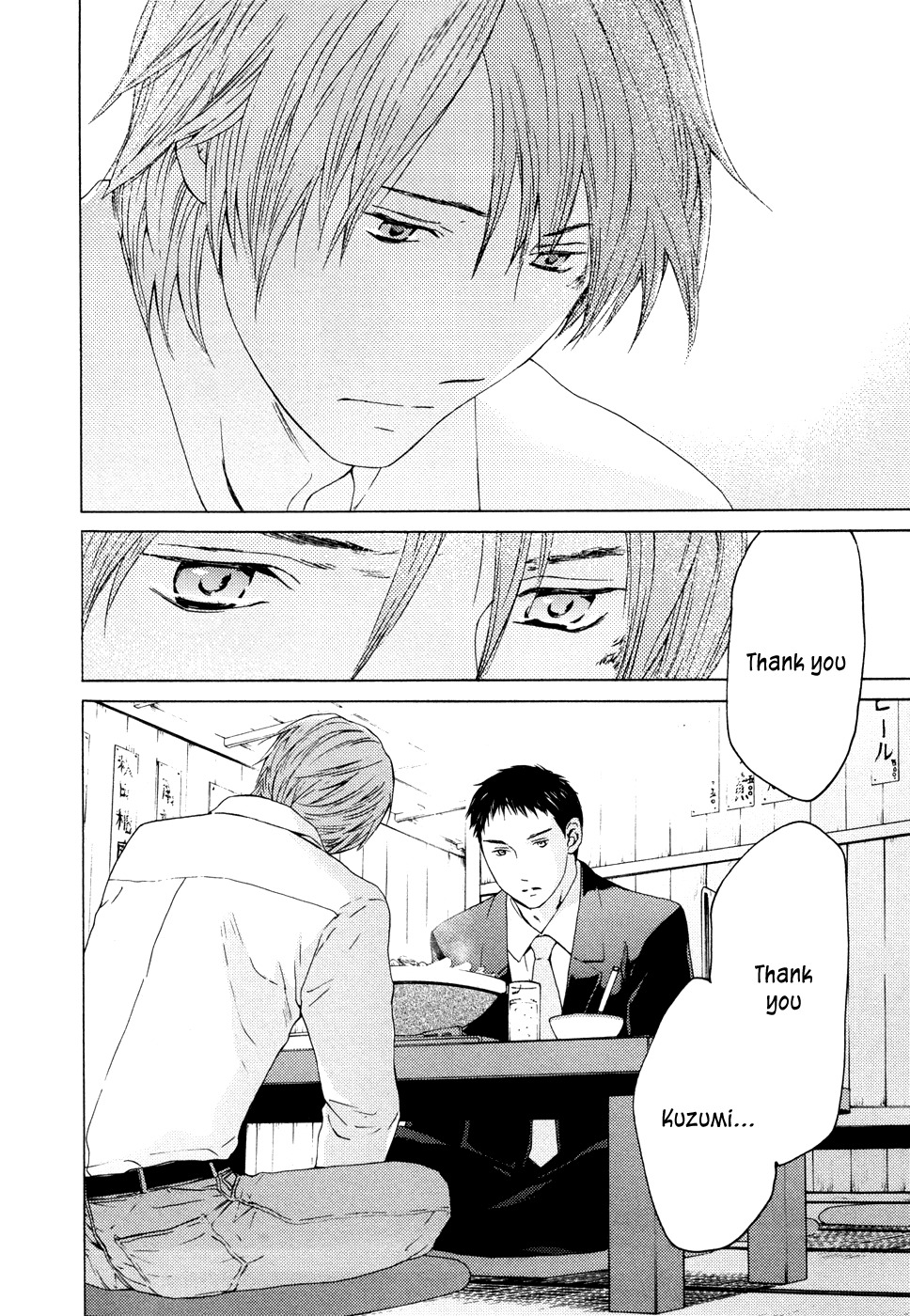 Kimi no Knife Chapter 61 page 18 - Chapter 61: Prayer (VI)
