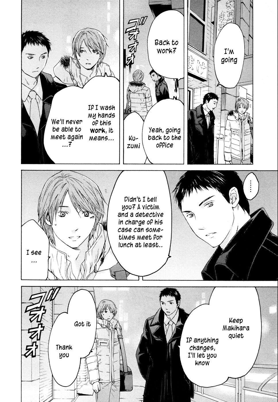 Kimi no Knife Chapter 61 page 20 - Chapter 61: Prayer (VI)