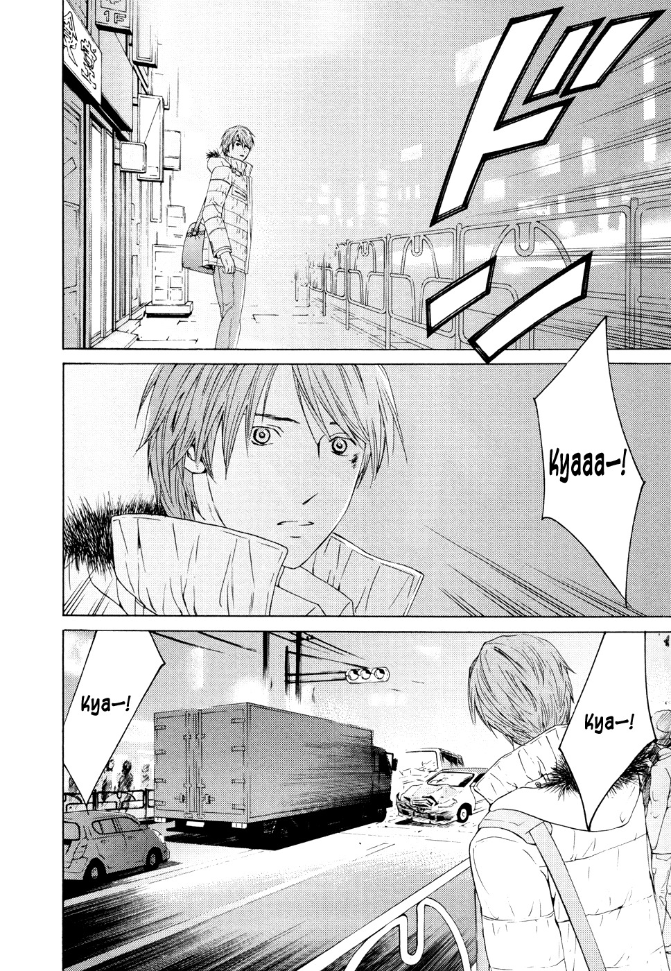 Kimi no Knife Chapter 61 page 23 - Chapter 61: Prayer (VI)