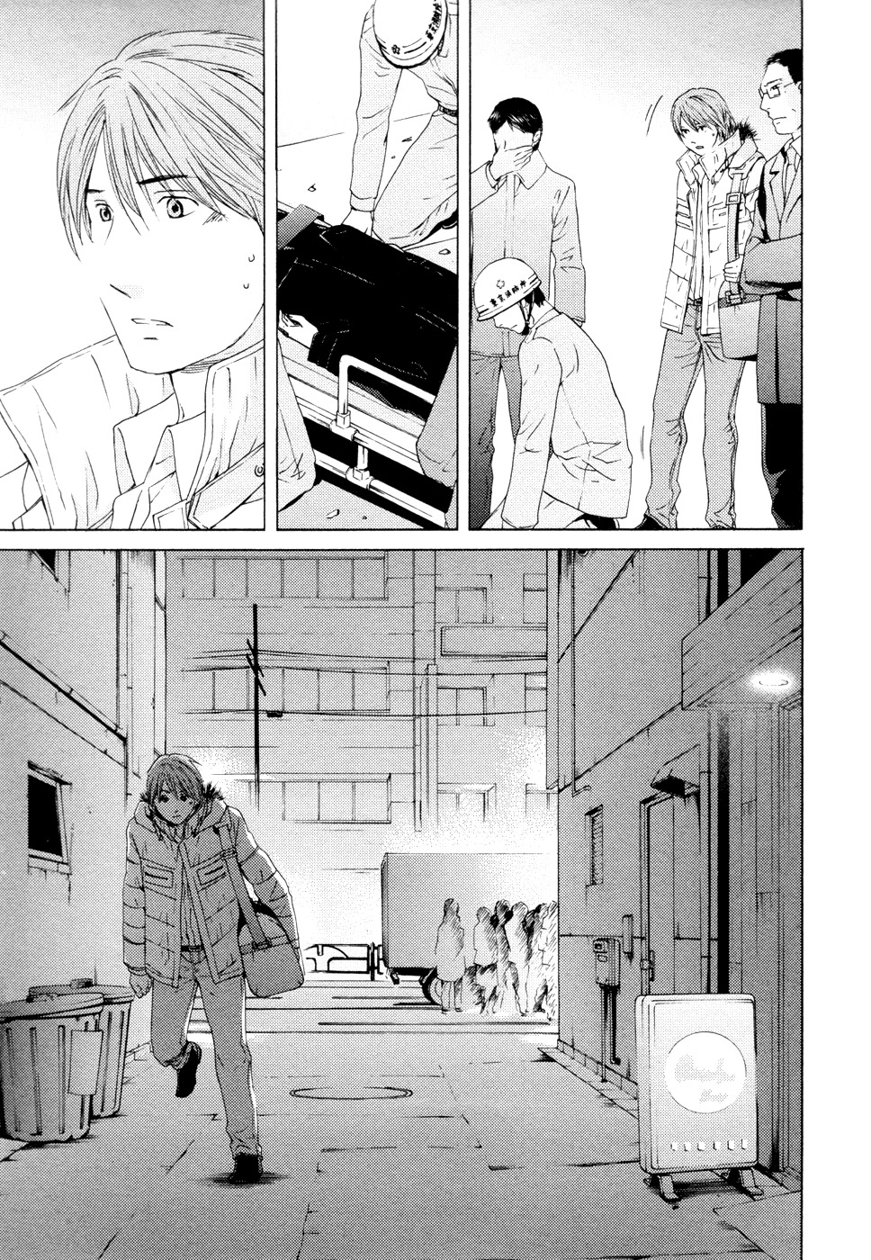 Kimi no Knife Chapter 61 page 34 - Chapter 61: Prayer (VI)