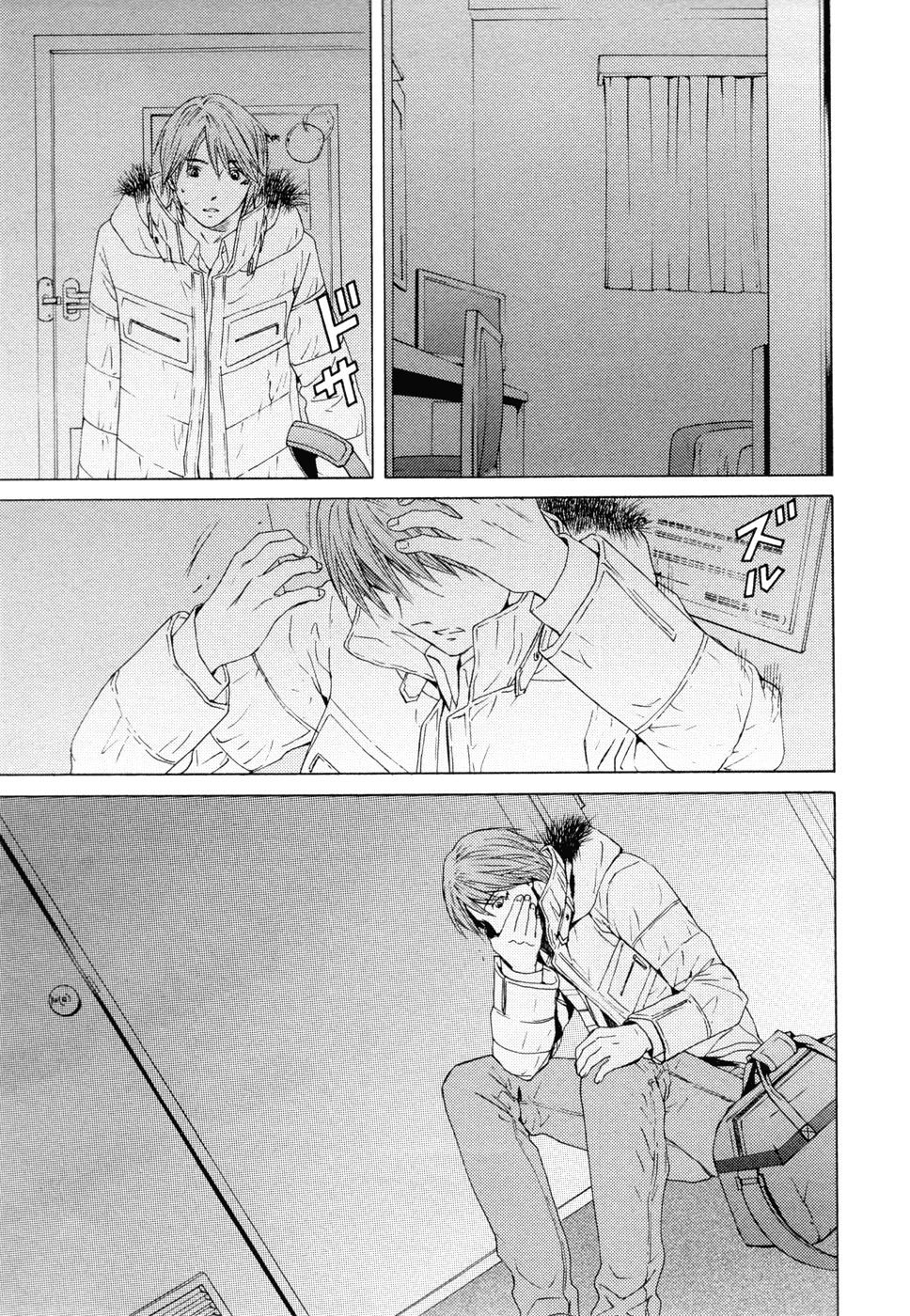 Kimi no Knife Chapter 61 page 38 - Chapter 61: Prayer (VI)