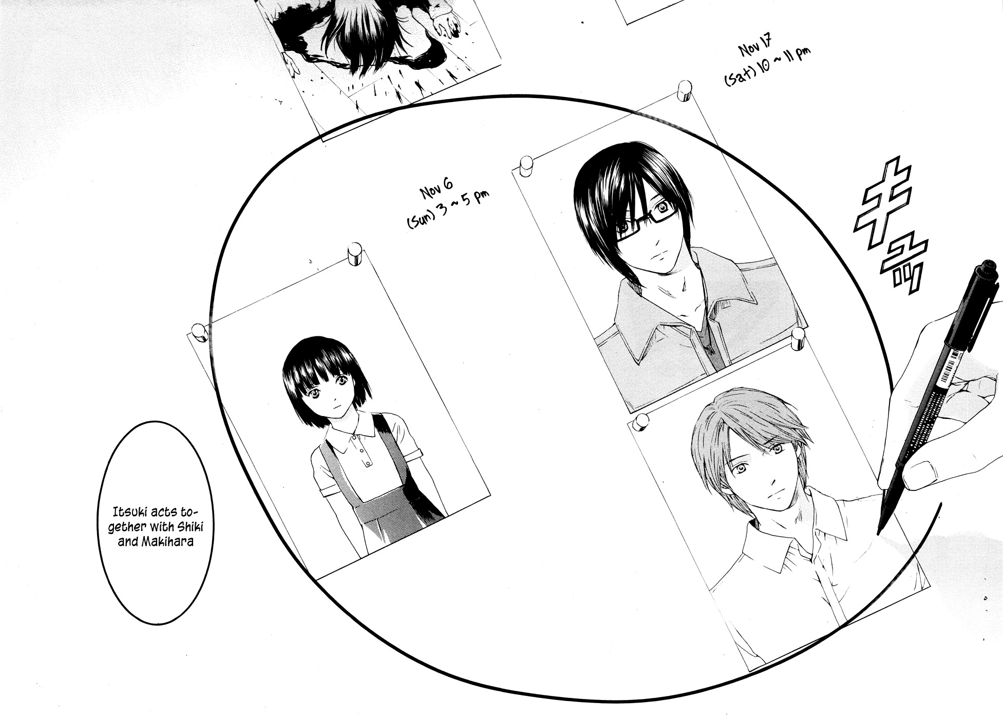 Kimi no Knife Chapter 61 page 5 - Chapter 61: Prayer (VI)