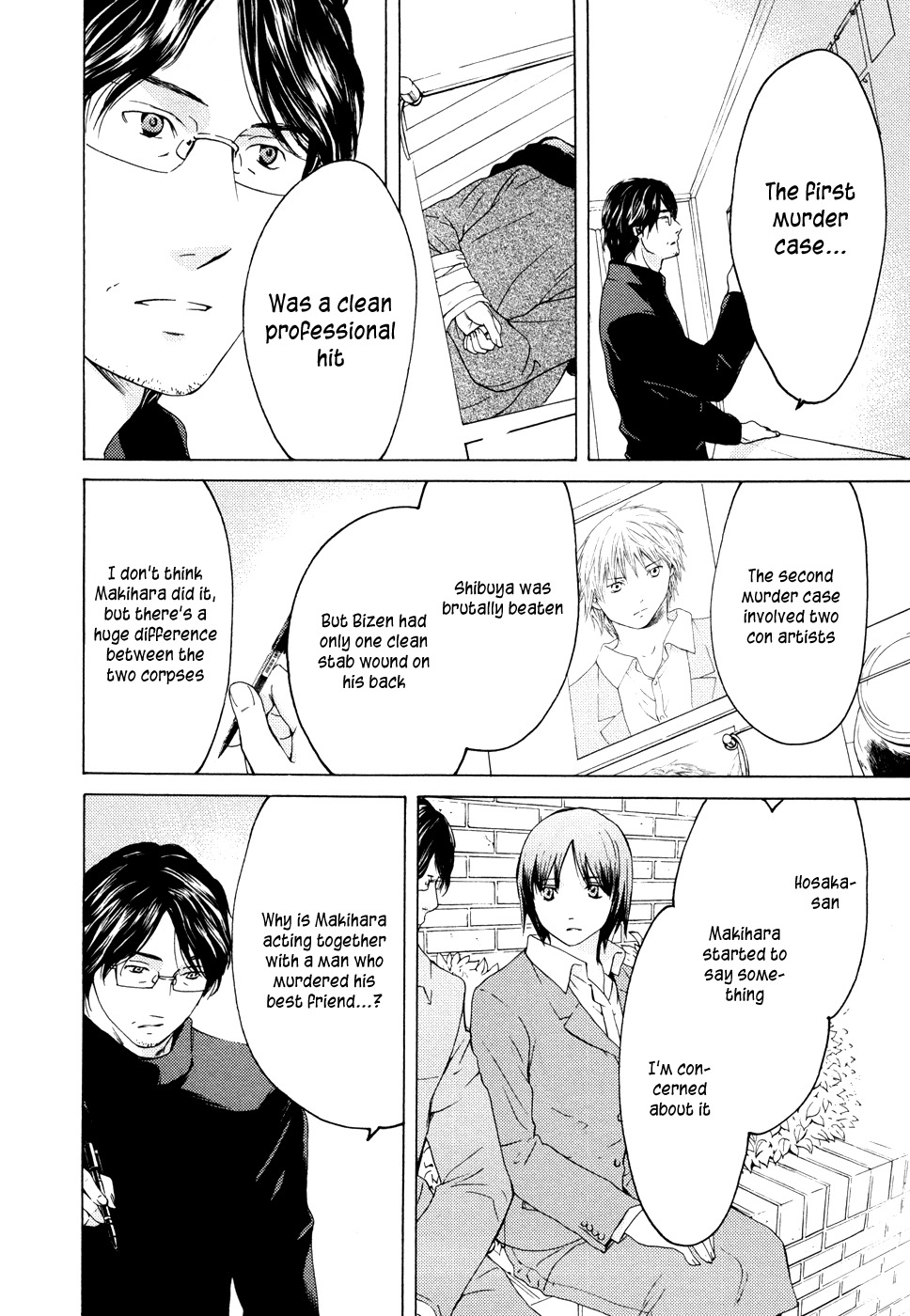 Kimi no Knife Chapter 61 page 6 - Chapter 61: Prayer (VI)