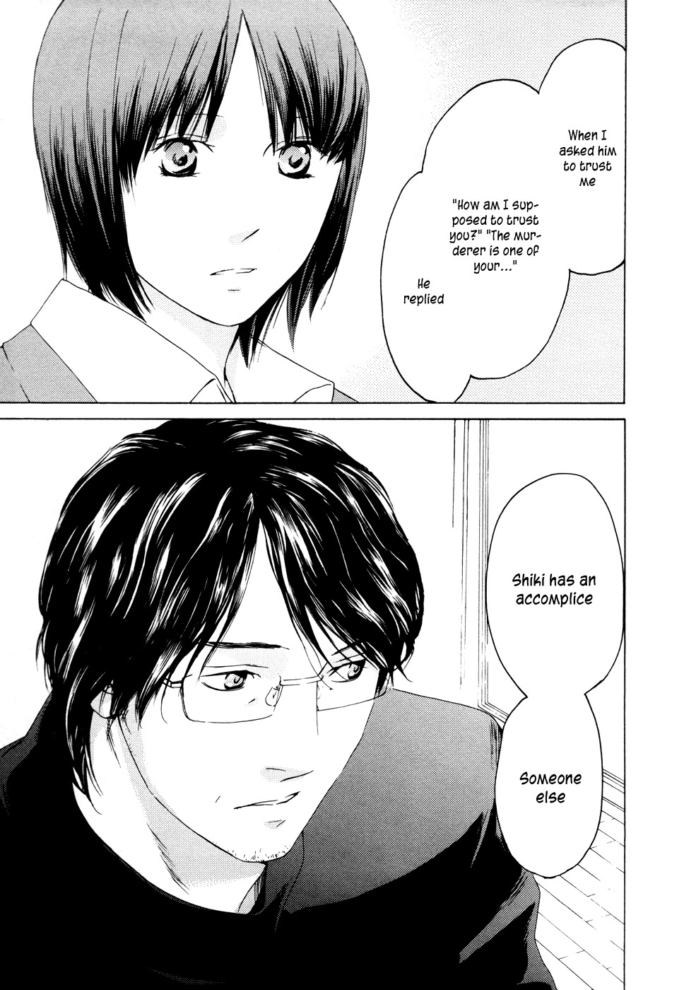 Kimi no Knife Chapter 61 page 7 - Chapter 61: Prayer (VI)