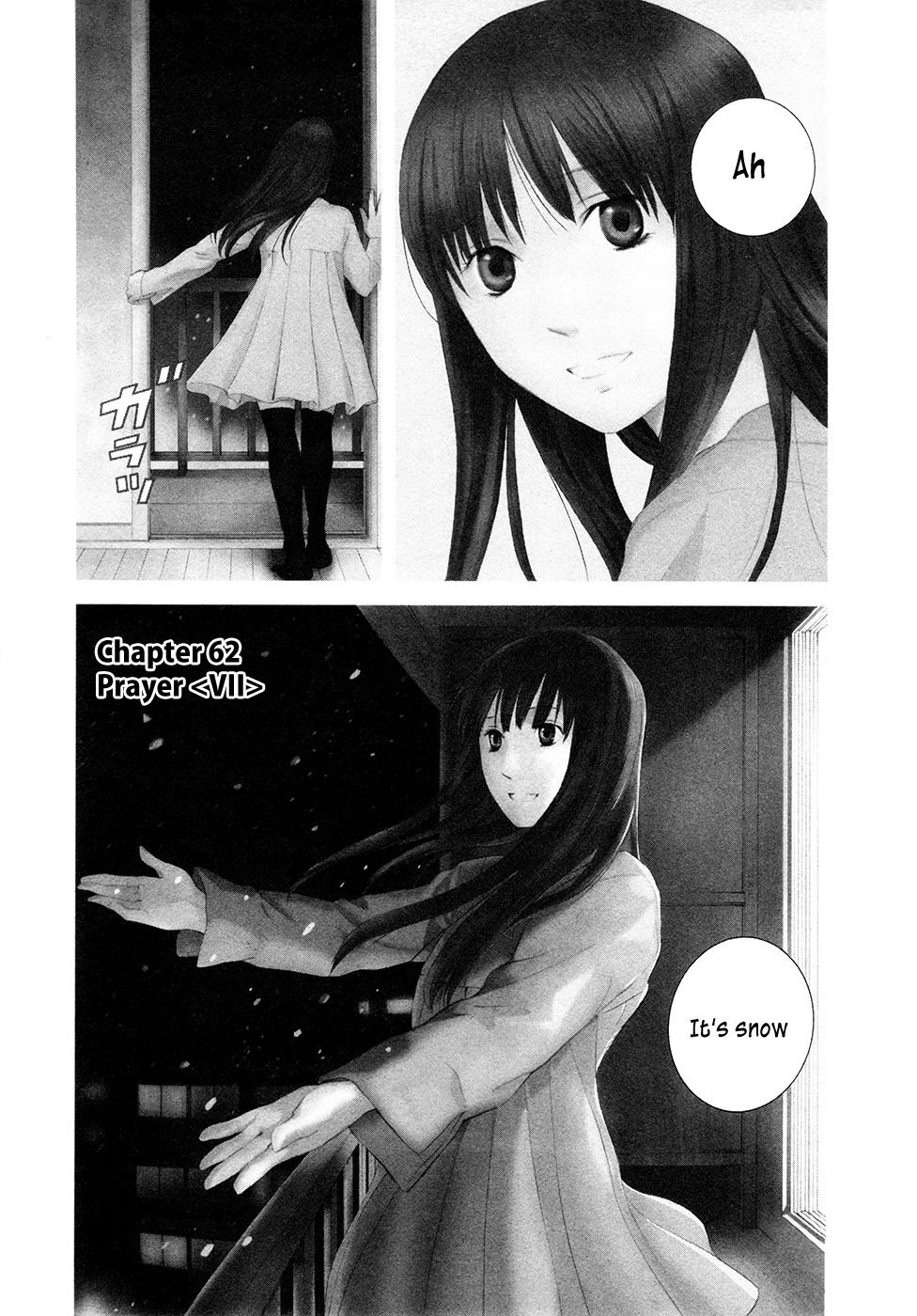 Kimi no Knife Chapter 62 page 1 - Chapter 62: Prayer (VII)