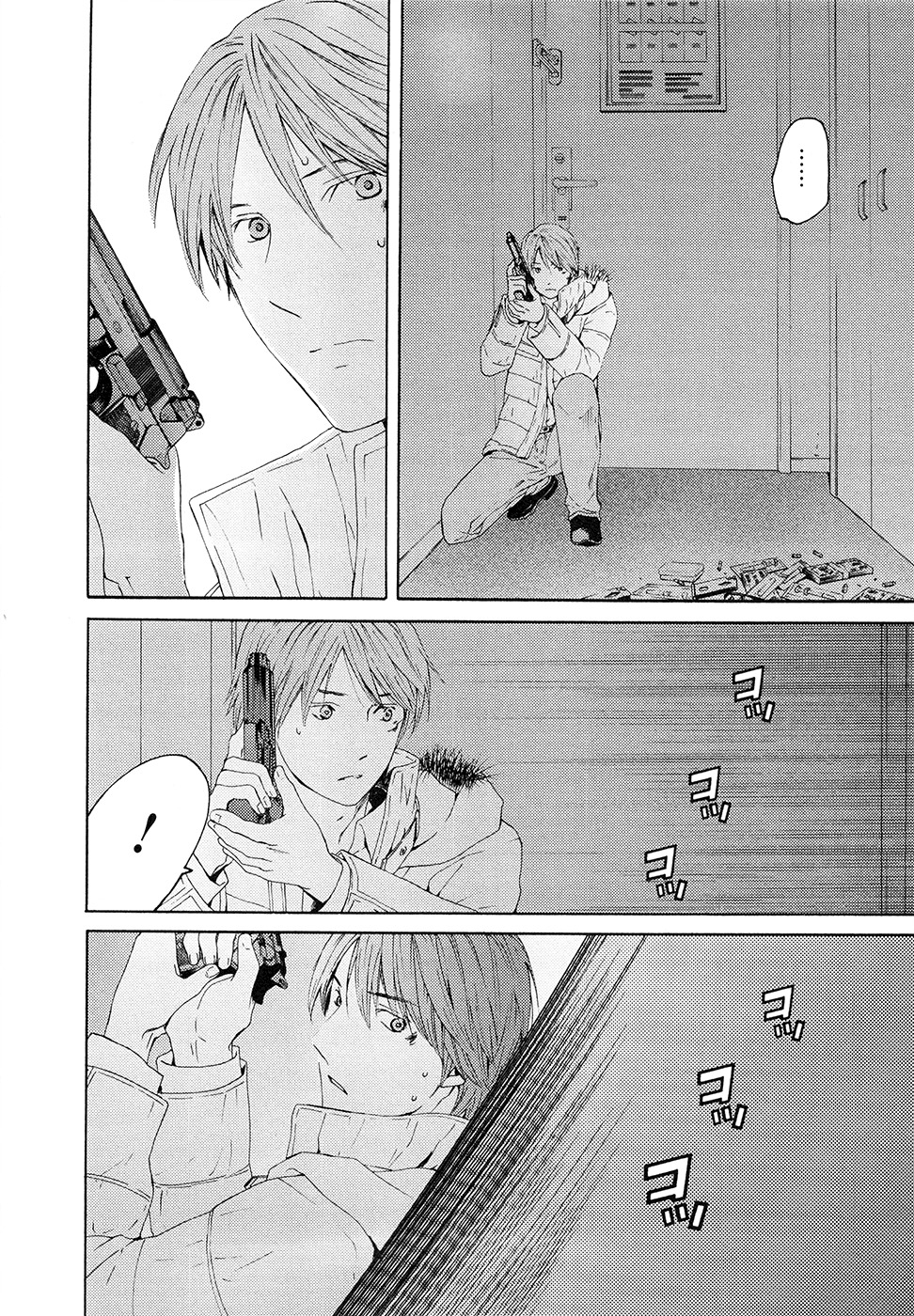 Kimi no Knife Chapter 62 page 11 - Chapter 62: Prayer (VII)