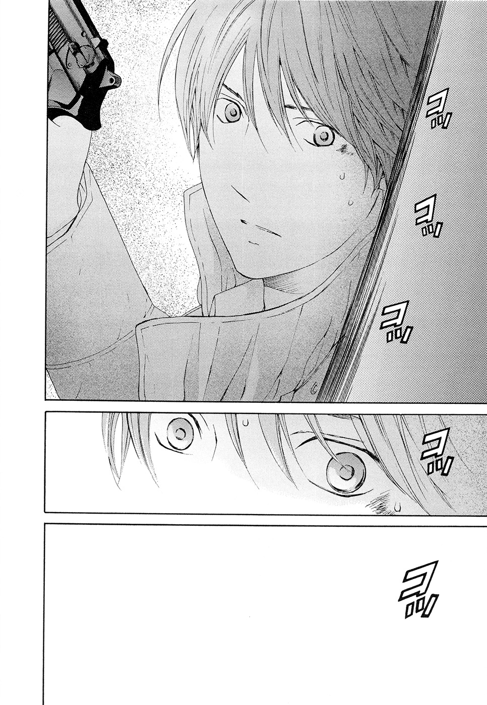 Kimi no Knife Chapter 62 page 13 - Chapter 62: Prayer (VII)