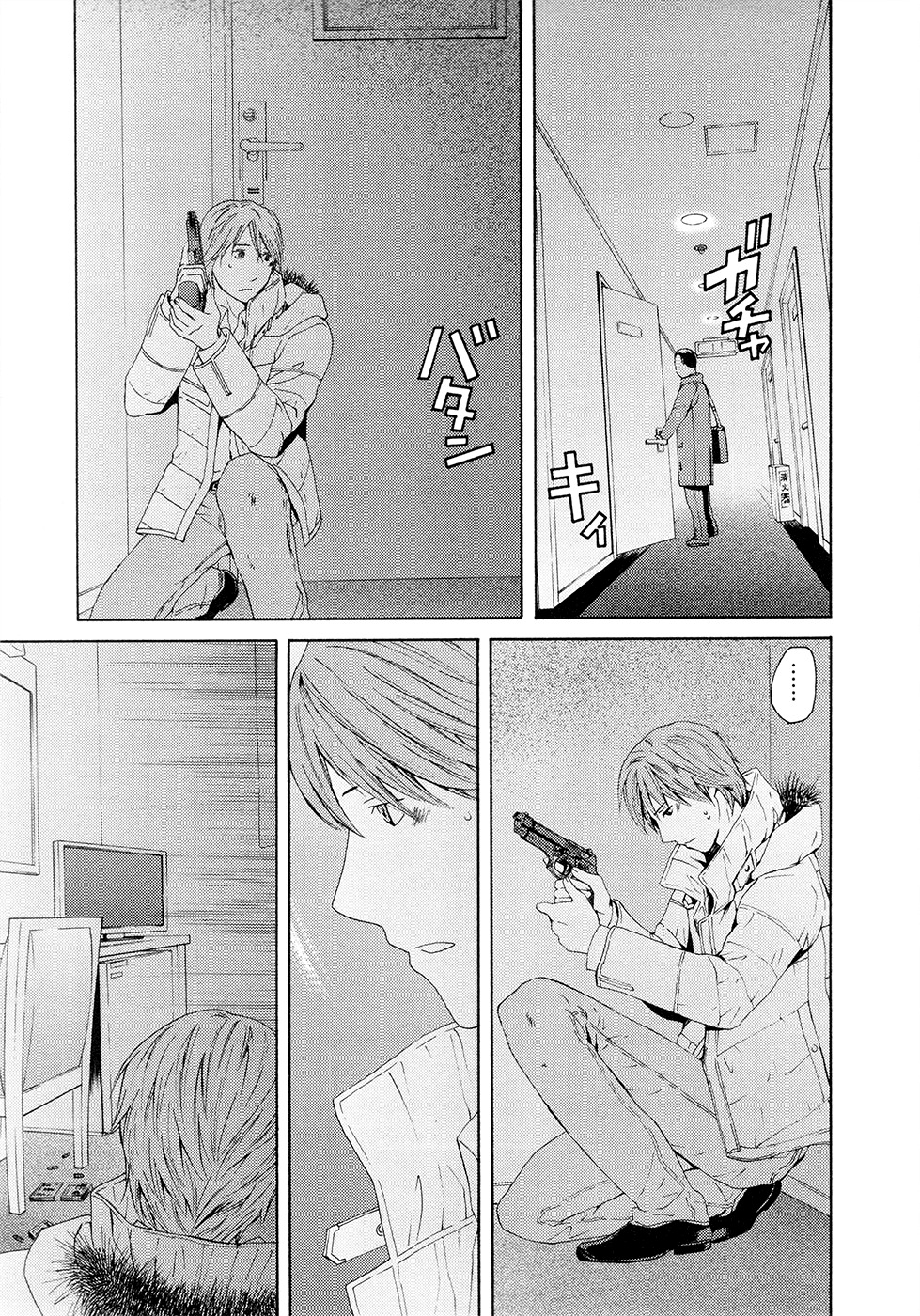 Kimi no Knife Chapter 62 page 14 - Chapter 62: Prayer (VII)