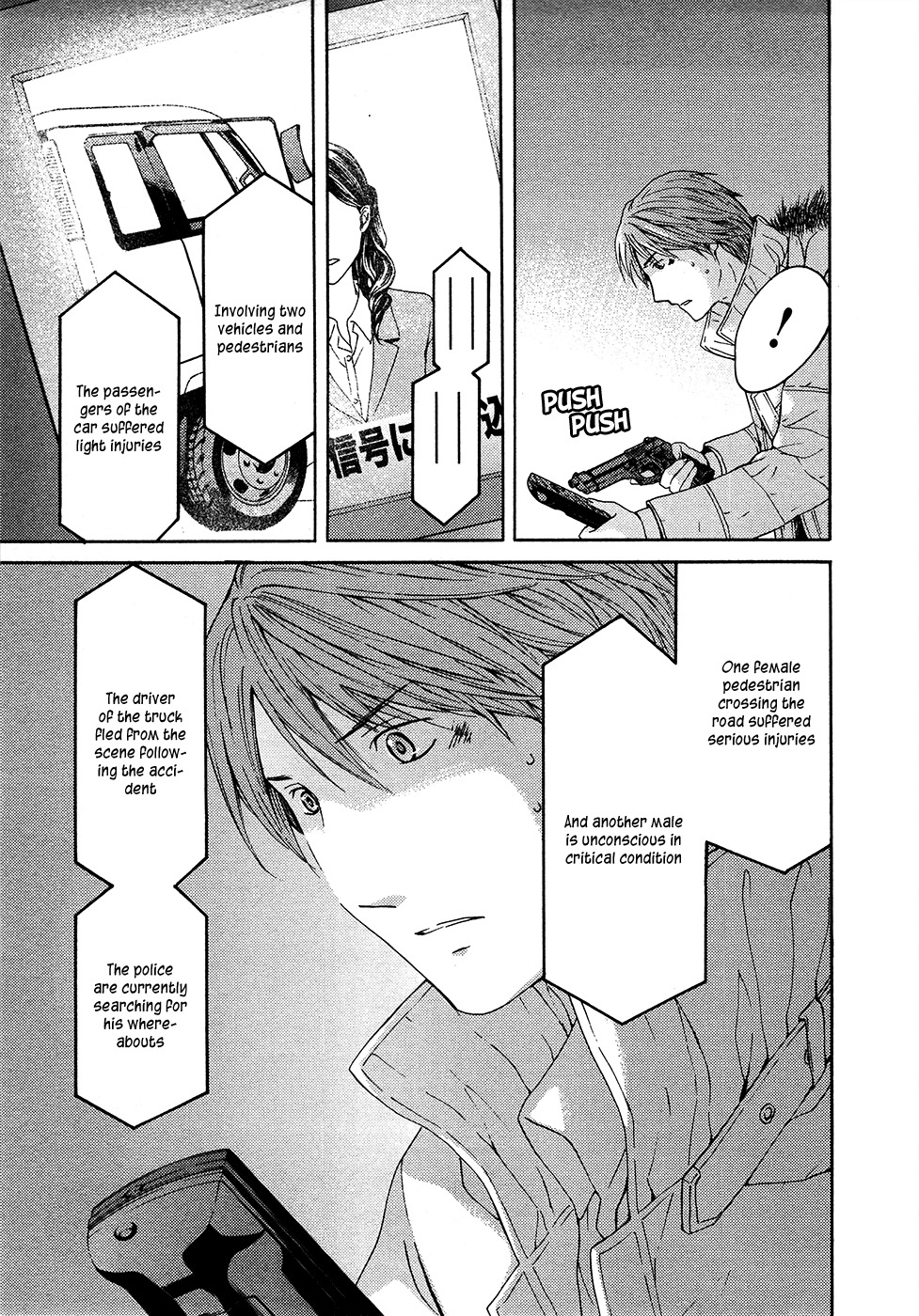 Kimi no Knife Chapter 62 page 18 - Chapter 62: Prayer (VII)