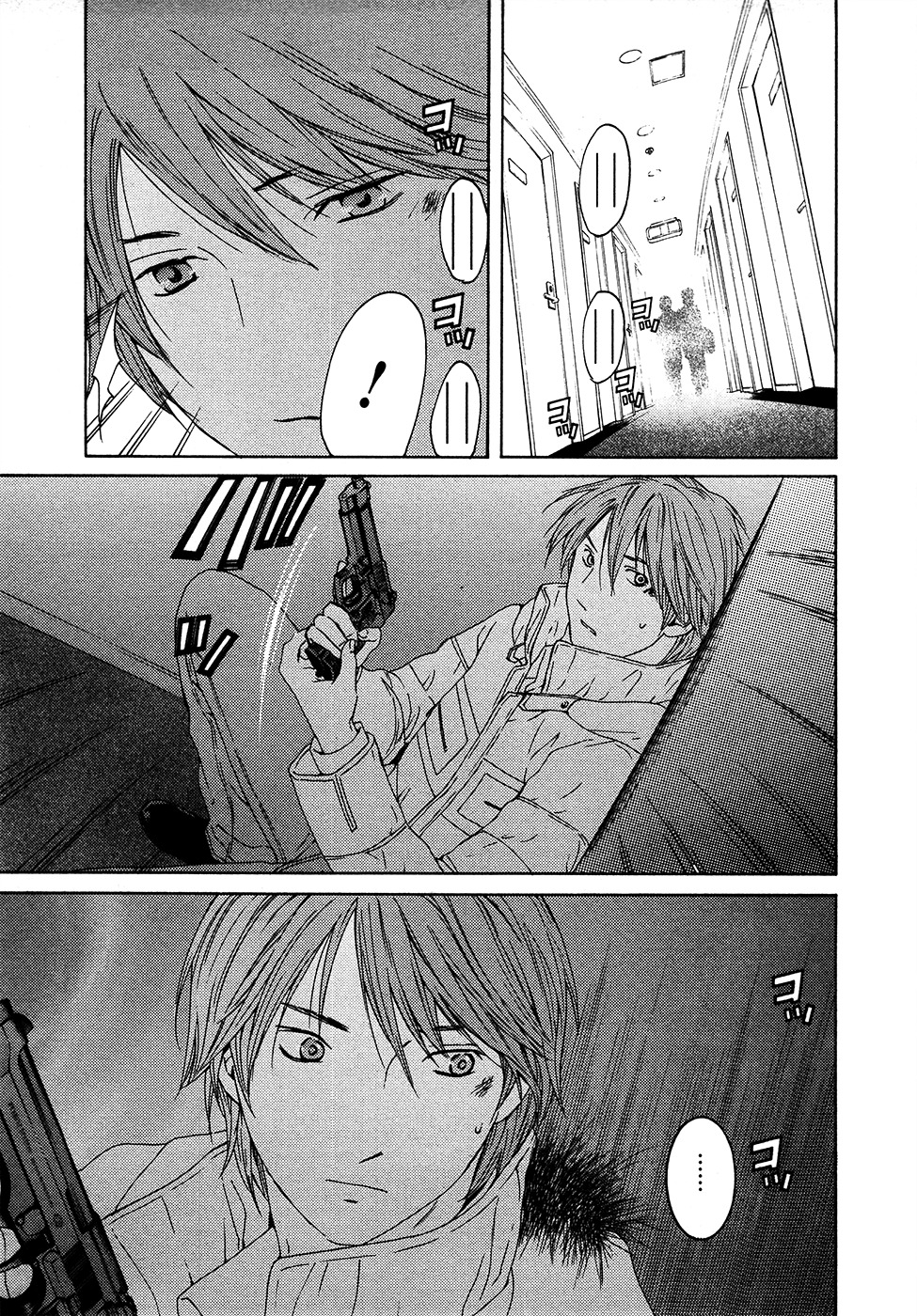 Kimi no Knife Chapter 62 page 24 - Chapter 62: Prayer (VII)