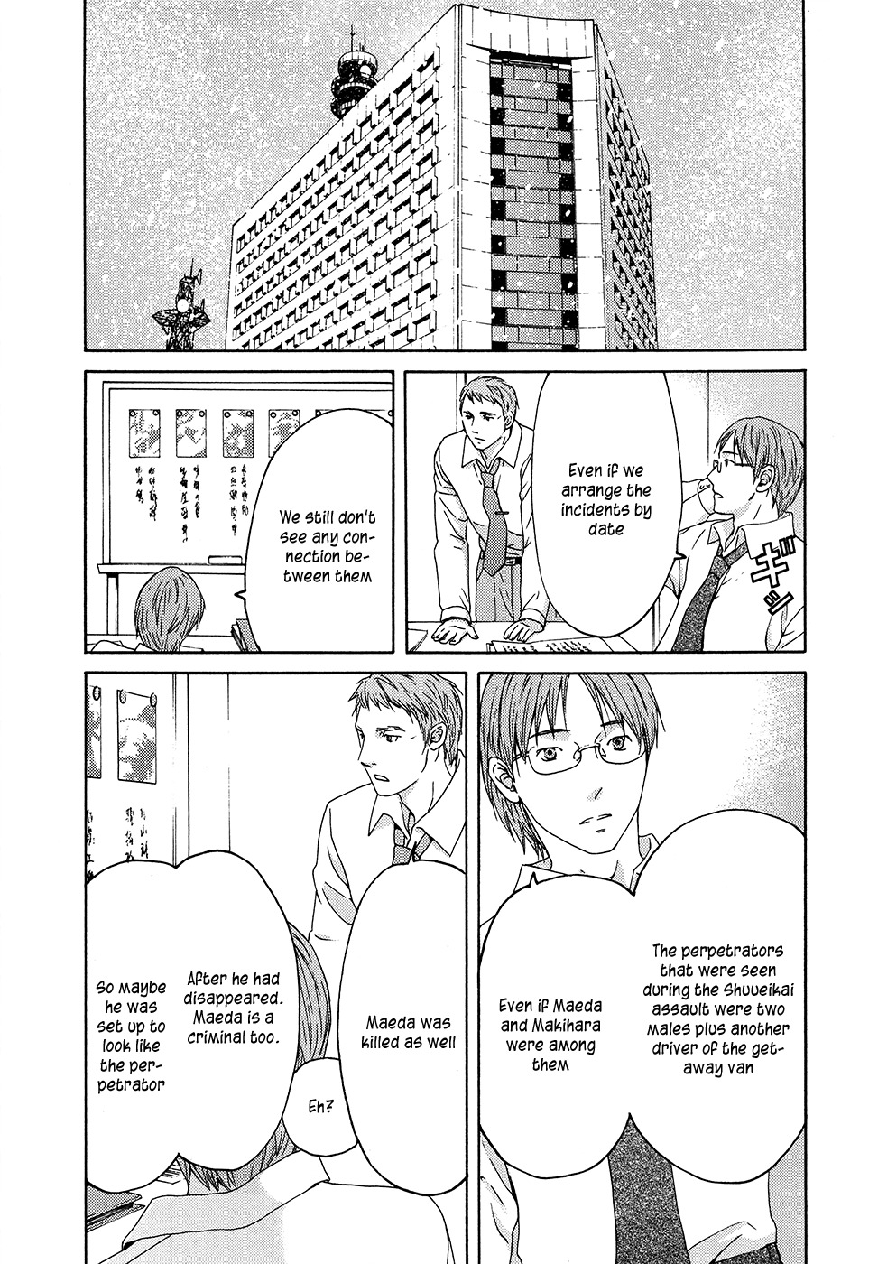 Kimi no Knife Chapter 62 page 29 - Chapter 62: Prayer (VII)