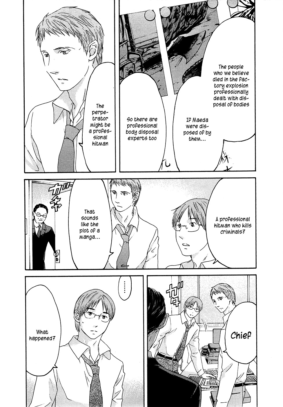Kimi no Knife Chapter 62 page 30 - Chapter 62: Prayer (VII)