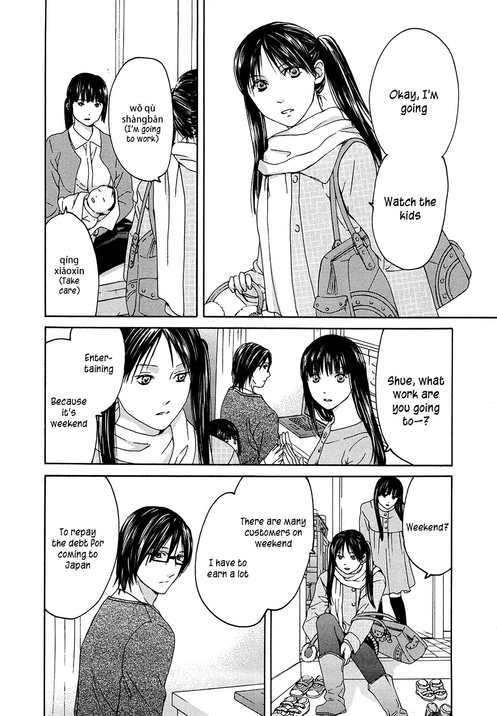 Kimi no Knife Chapter 62 page 36 - Chapter 62: Prayer (VII)