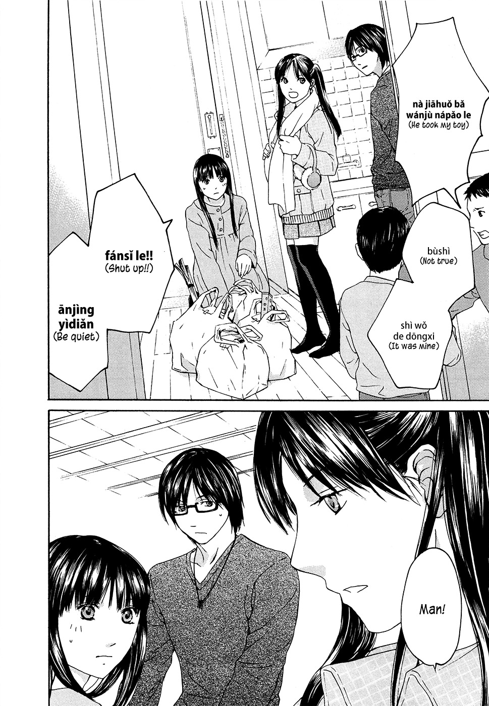 Kimi no Knife Chapter 62 page 5 - Chapter 62: Prayer (VII)