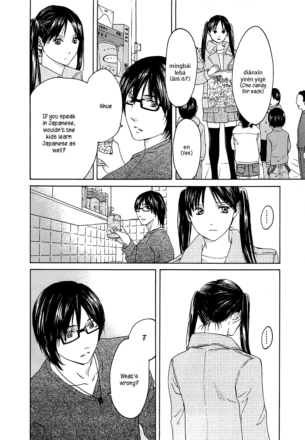 Kimi no Knife Chapter 62 page 7 - Chapter 62: Prayer (VII)