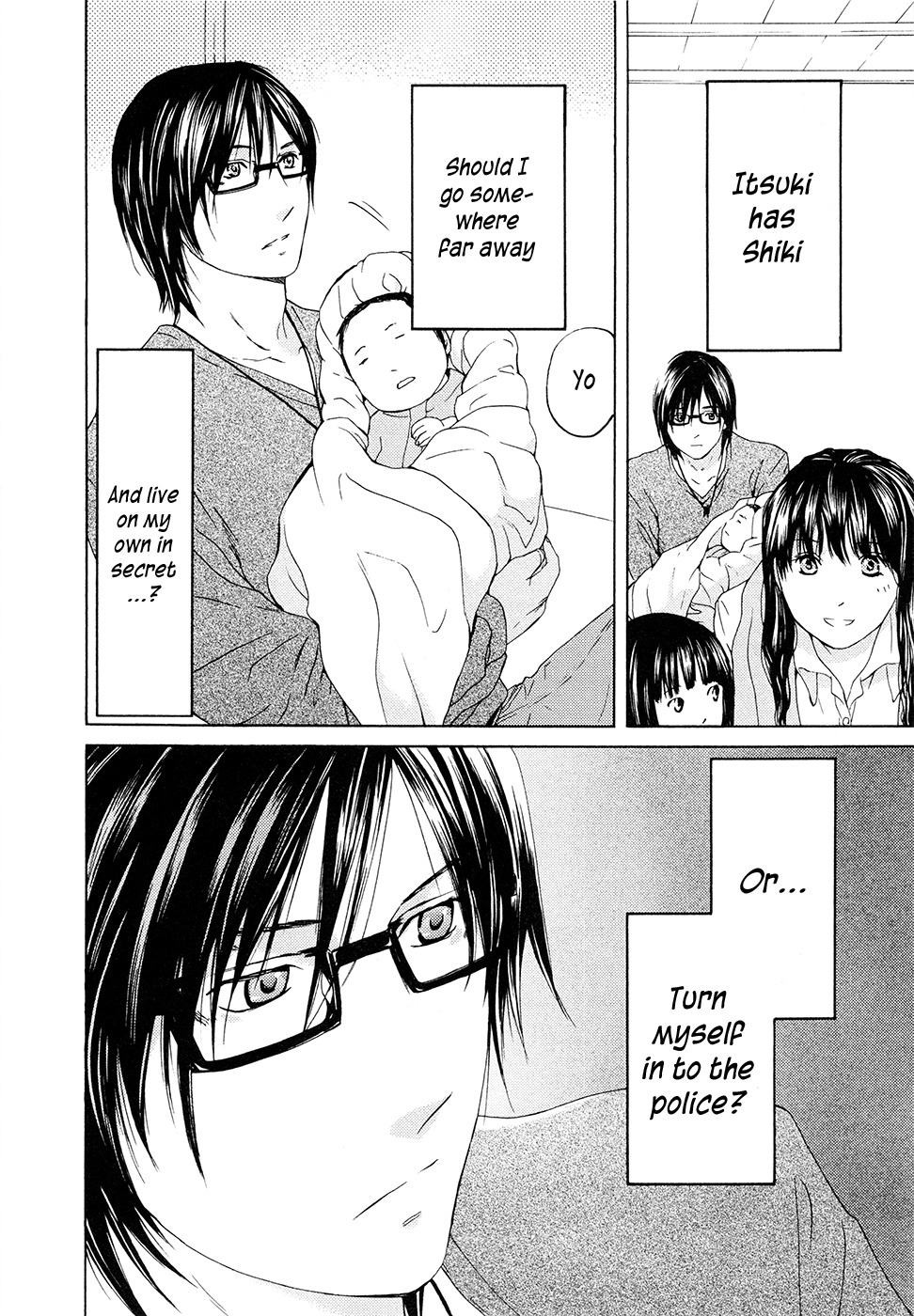 Kimi no Knife Chapter 63 page 14 - Chapter 63: Crash (I)