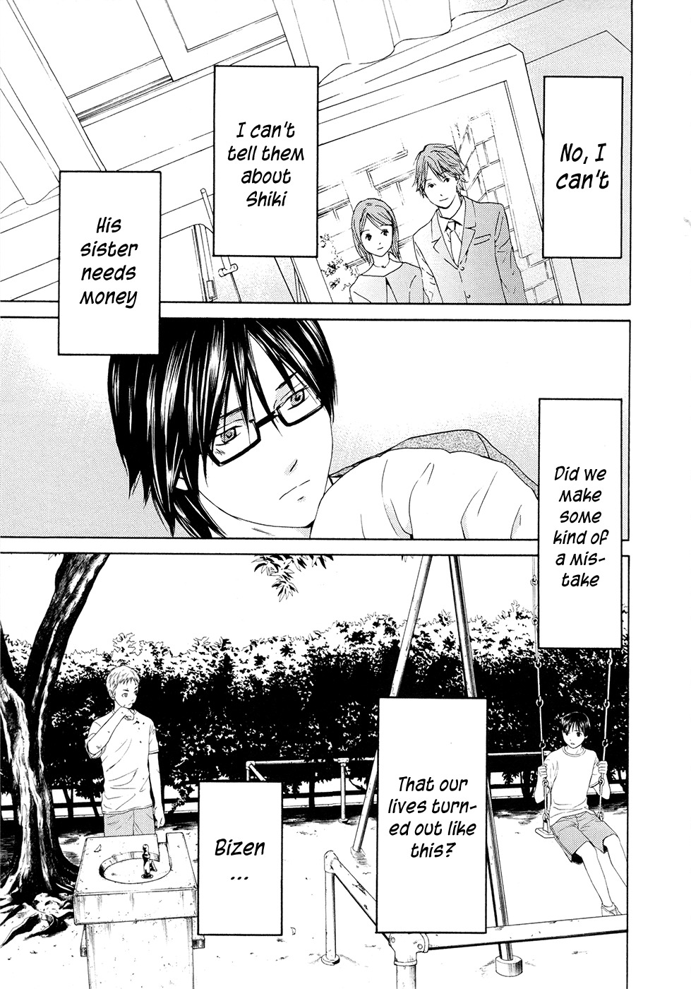 Kimi no Knife Chapter 63 page 15 - Chapter 63: Crash (I)