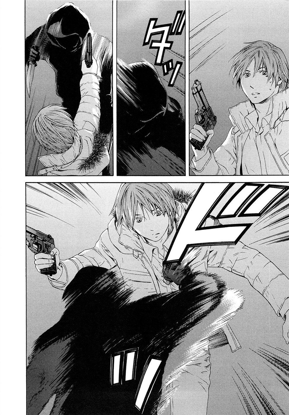 Kimi no Knife Chapter 63 page 18 - Chapter 63: Crash (I)
