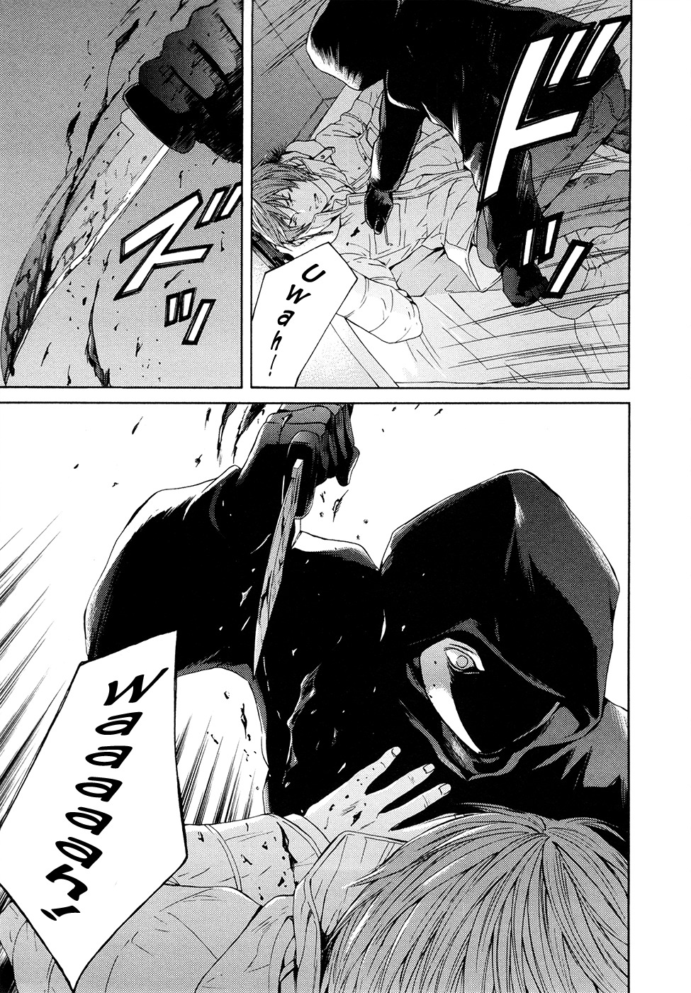 Kimi no Knife Chapter 63 page 19 - Chapter 63: Crash (I)