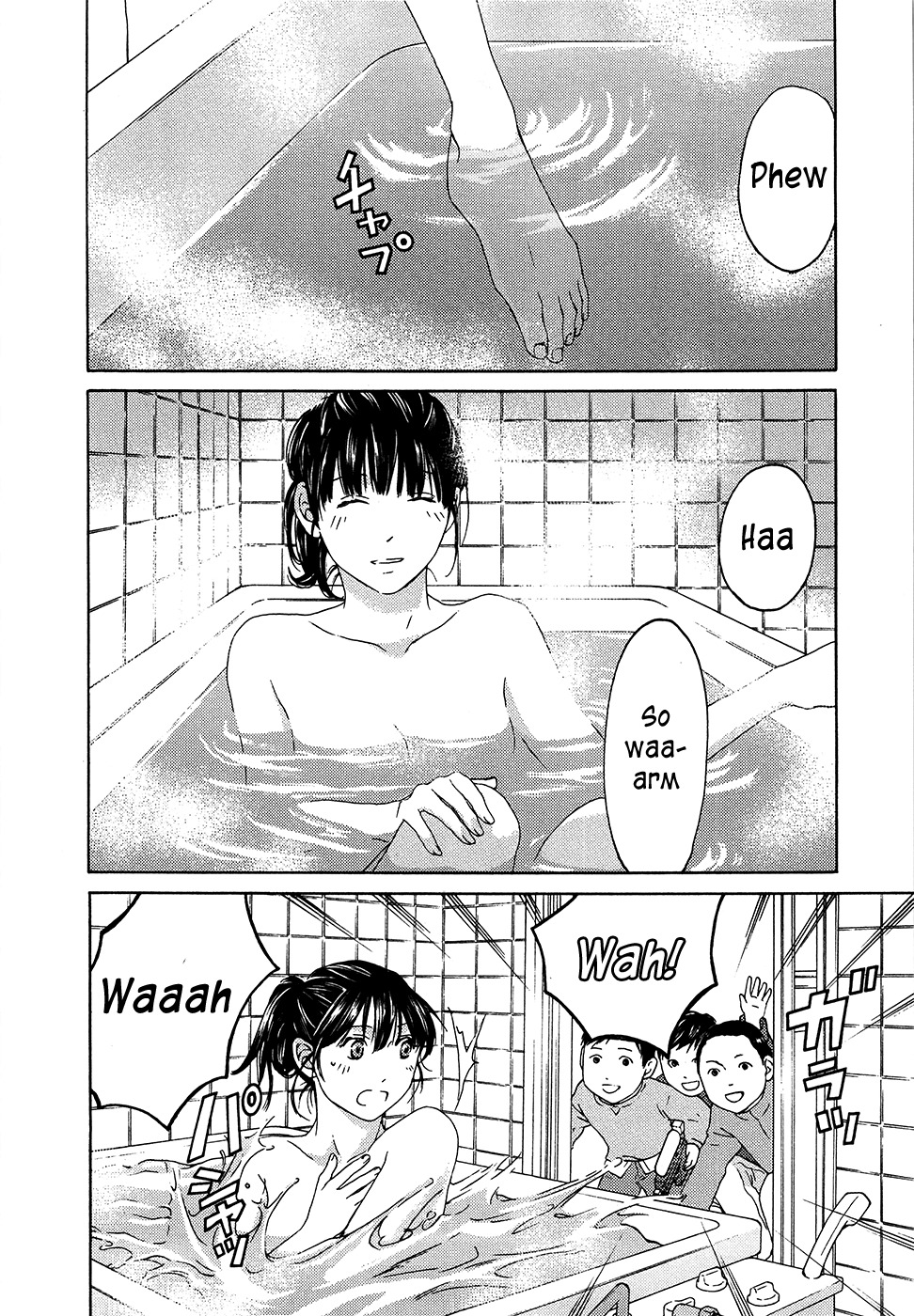 Kimi no Knife Chapter 63 page 2 - Chapter 63: Crash (I)